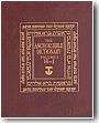 Article "Hittite Religion"