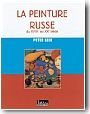 La peinture russe du XVIIIe au XXe si�cle