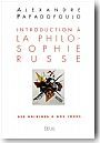 Introduction � la philosophie russe