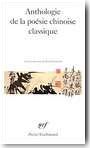 Anthologie de la po�sie chinoise classique