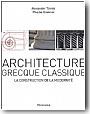 Architecture grecque classique : la construction de la modernit�