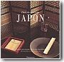 L'art de vivre au Japon