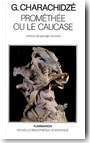 Prom�th�e ou le Caucase