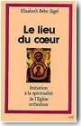 Le lieu du c�ur. Initiation � la spiritualit� de l��glise orthodoxe