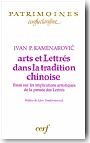 Arts et lettr�s dans la tradition chinoise
