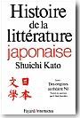 Histoire de la litt�rature japonaise