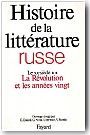 Histoire de la litt�rature russe : le XXe si�cle
