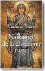 Naissance de la chr�tient� russe : La conversion du prince Vladimir de Kiev (988) et ses cons�quences (XIe-XIIIe si�cles)