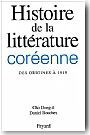 Histoire de la litt�rature cor�enne