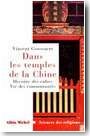 Dans les temples de la Chine. Rites populaires et religion savante
