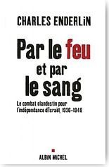 Par le feu et par le sang