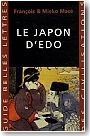 Le Japon d'Edo