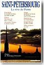 Saint-P�tersbourg, le r�ve de Pierre.