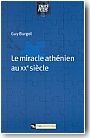Le miracle ath�nien au XXe si�cle