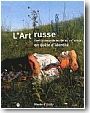 L'art russe dans la seconde moiti� du XIXe si�cle. Catalogue d'exposition tenue au mus�e d'Orsay.