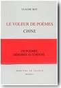 Le Voleur de po�mes