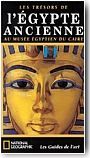 Les tr�sors de l'Egypte Ancienne au mus�e �gyptien du Caire