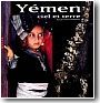 Y�men, ciel et terre