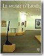 Le mus�e d'Isra�l, J�rusalem