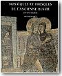Mosa�ques et fresques russes
