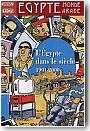 L'Egypte dans le si�cle 1901-2000