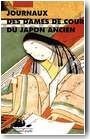 Journaux des dames de cour du Japon ancien