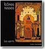 Ic�nes russes : les saints. Catalogue d'exposition, galerie Tr�tiakov