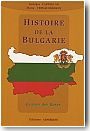 Au pays des roses. Histoire de la Bulgarie