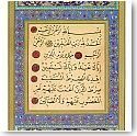 Première sourate du Coran