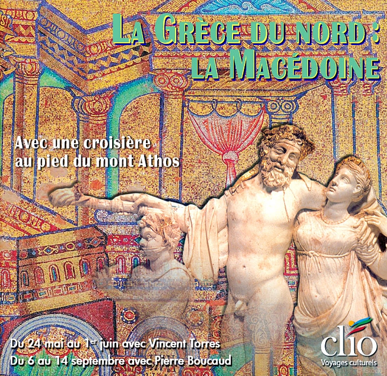 Gr�ce du nord : la Mac�doine