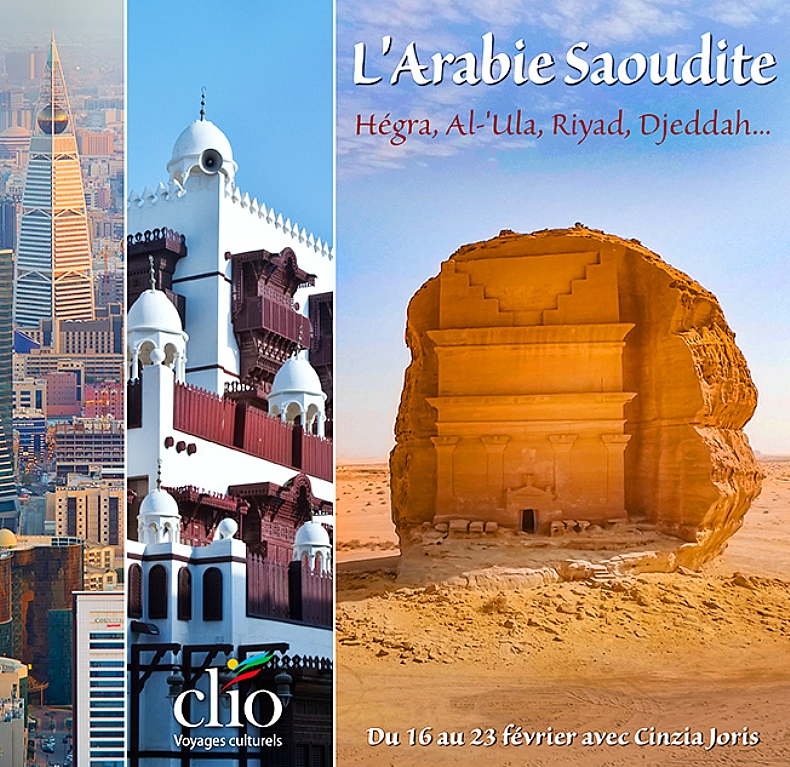 L'Arabie Saoudite