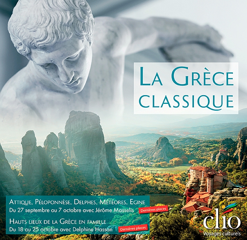 La Grce classique