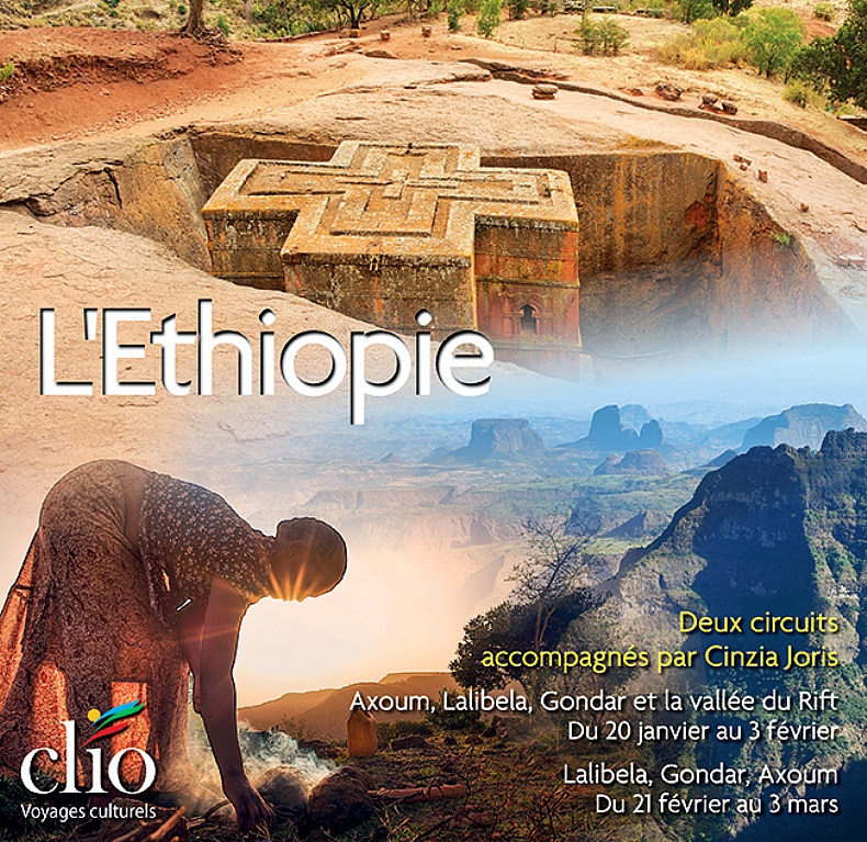 L'Ethiopie