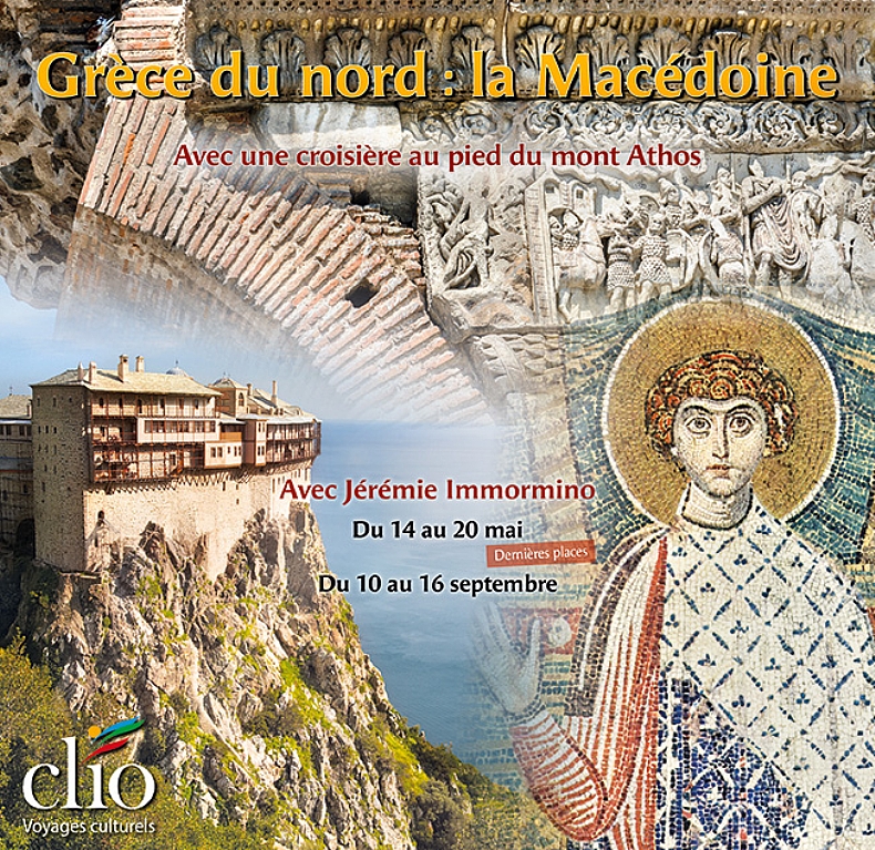 Gr�ce du nord : la Mac�doine