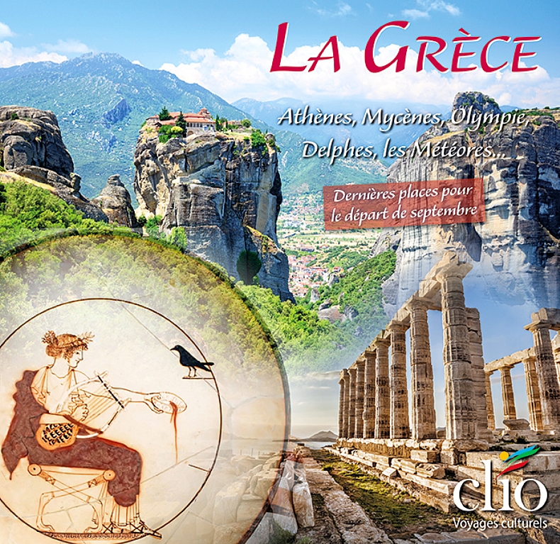 La Gr�ce antique et byzantine