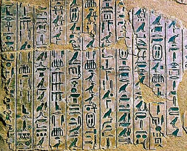 Audran Labrousse Les Textes Des Pyramides Clio Voyage Culturel