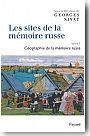 Les sites de la mmoire russe. Tome 1, Gographie de la mmoire russe