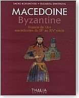 Macdoine Byzantine. Histoire de l'Art macdonien du IXe au XIVe sicle