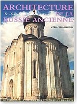 Architecture de la Russie ancienne Xe-XVIIe sicles