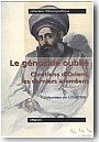 Le gnocide oubli. Chrtiens d'Orient. Les derniers Aramens
