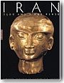 L'Iran 2500 ans d'art perse